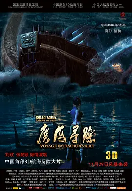 失去纯洁