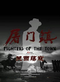 失去纯洁